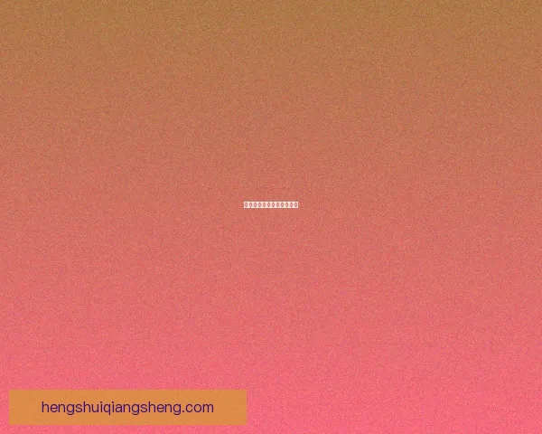 安东或升多特第三队长位置 安东或升多特第三队长位置