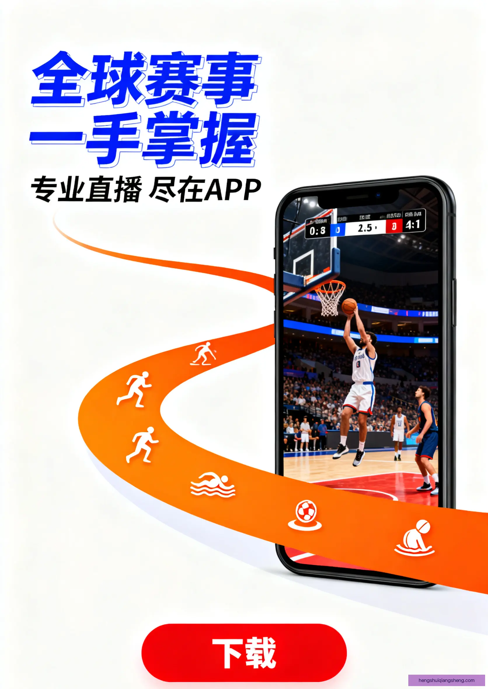 互通版下载